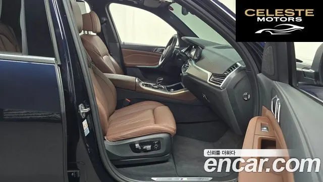 BMW X5 (G05) xDrive 40i M Sport 2022 — photo 16 sur 38