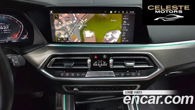 BMW X5 (G05) xDrive 40i M Sport 2022 — photo 19 sur 38