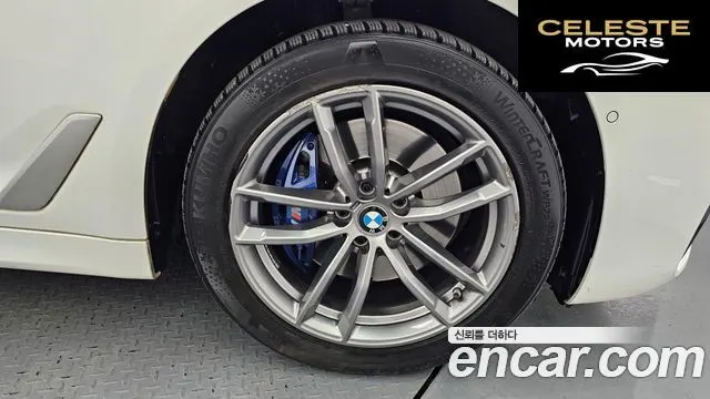 BMW Série 5 (G30) 530i M Sport Plus 2018 — photo 5 sur 30