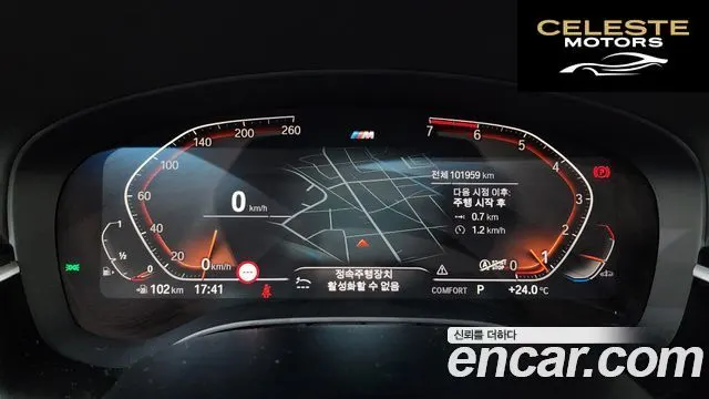 BMW Série 5 (G30) 520i M Sport 2020 — photo 11 sur 35