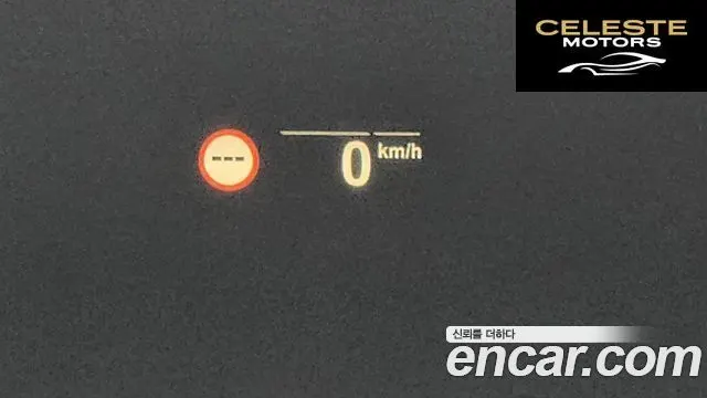 BMW Série 5 (G30) 520i M Sport 2020 — photo 35 sur 35