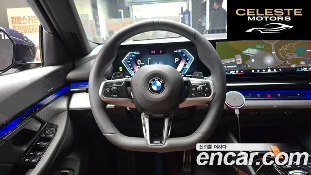 BMW Série 5 (G60) 530i xDrive M Sport 2025 — photo 19 sur 29