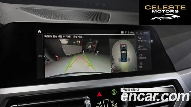 BMW Série 3 (G20) 330e M Sport 2021 — photo 14 sur 20