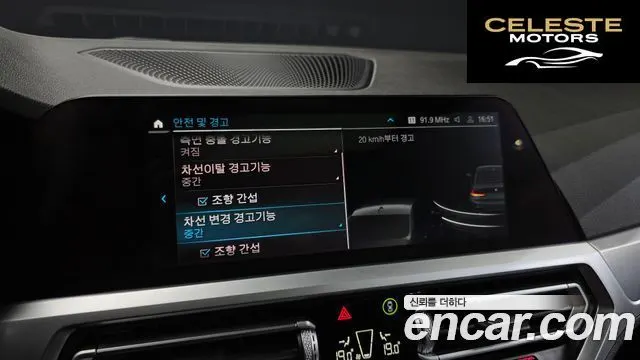 BMW Série 3 (G20) 330e M Sport 2021 — photo 17 sur 20