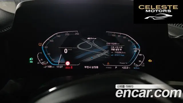 BMW Série 3 (G20) 330e M Sport 2021 — photo 8 sur 20