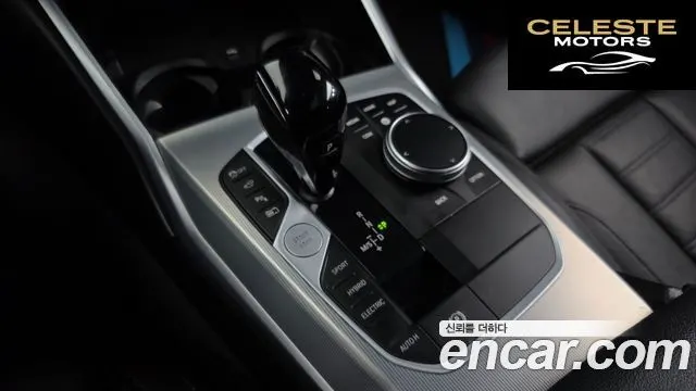 BMW Série 3 (G20) 330e M Sport 2021 — photo 9 sur 20