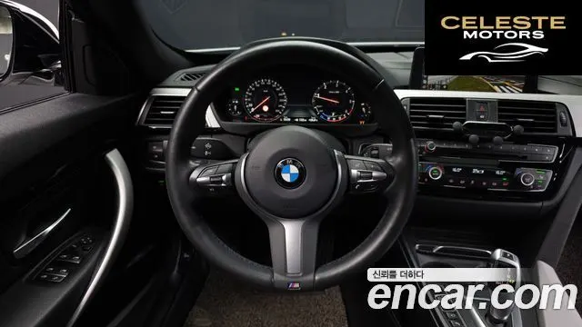 BMW Série 3 GT (F34) GT 320d M Sport Premium 2020 — photo 19 sur 31
