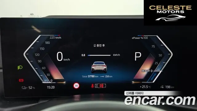 BMW i4 eDrive40 M Sport Pro 2024 — photo 11 sur 31