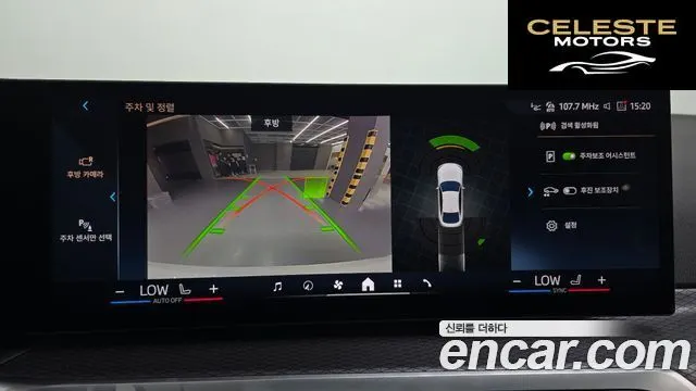 BMW i4 eDrive40 M Sport Pro 2024 — photo 21 sur 31