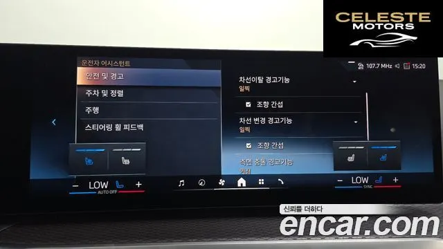 BMW i4 eDrive40 M Sport Pro 2024 — photo 22 sur 31
