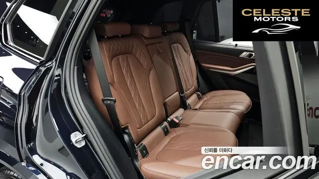 BMW X5 (G05) xDrive 40i M Sport 2025 — photo 15 sur 32