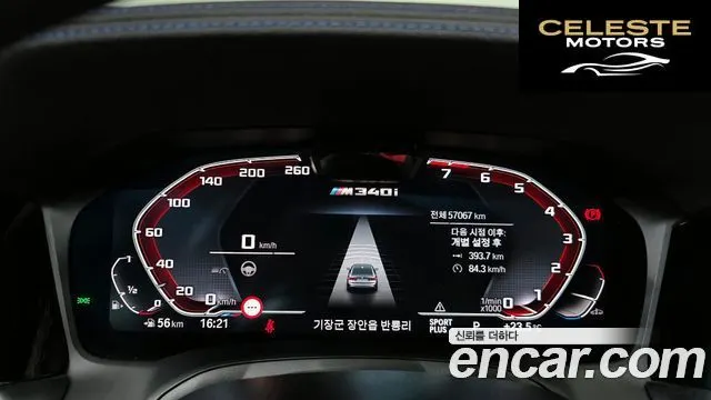 BMW Série 3 (G20) M340i Performance 2022 — photo 11 sur 33