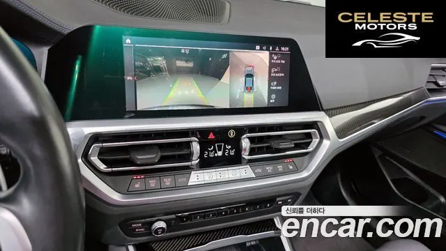 BMW Série 3 (G20) M340i Performance 2022 — photo 23 sur 33