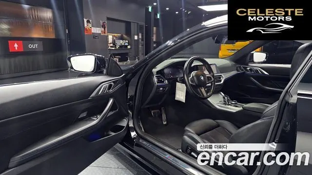 BMW Série 4 (G22) 420i M Sport Coupé 2022 — photo 13 sur 33