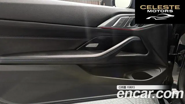 BMW Série 4 (G22) 420i M Sport Coupé 2022 — photo 14 sur 33
