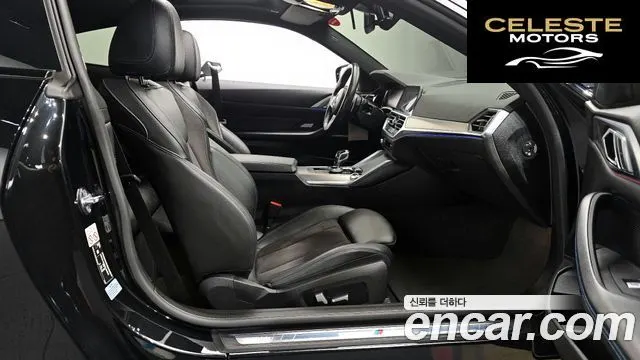 BMW Série 4 (G22) 420i M Sport Coupé 2022 — photo 16 sur 33