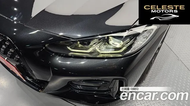 BMW Série 4 (G22) 420i M Sport Coupé 2022 — photo 8 sur 33