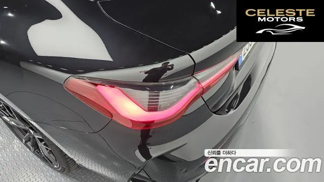 BMW Série 4 (G22) 420i M Sport Coupé 2022 — photo 9 sur 33