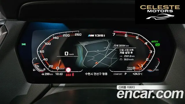 BMW Série 1 (F40) M135i xDrive Prism 2022 — photo 11 sur 37