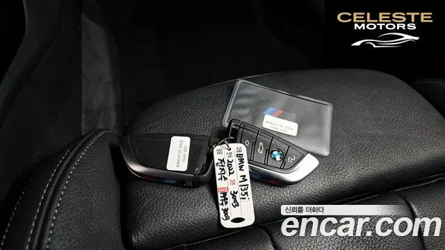 BMW Série 1 (F40) M135i xDrive Prism 2022 — photo 21 sur 37