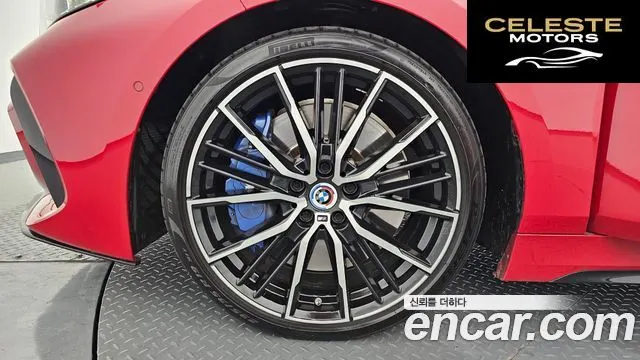 BMW Série 1 (F40) M135i xDrive Prism 2022 — photo 5 sur 37
