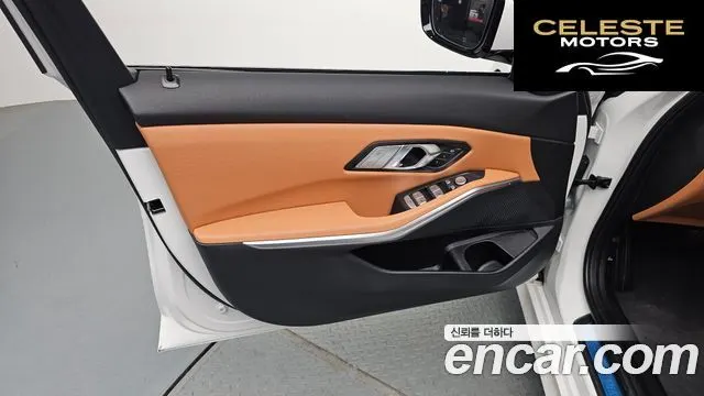 BMW Série 3 (G20) 320i 2024 — photo 14 sur 31