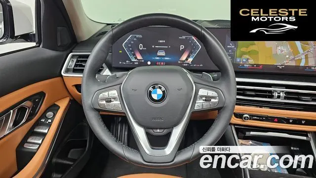 BMW Série 3 (G20) 320i 2024 — photo 19 sur 31