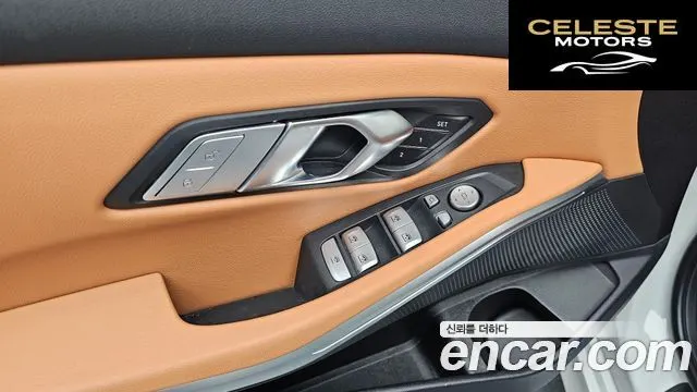 BMW Série 3 (G20) 320i 2024 — photo 25 sur 31