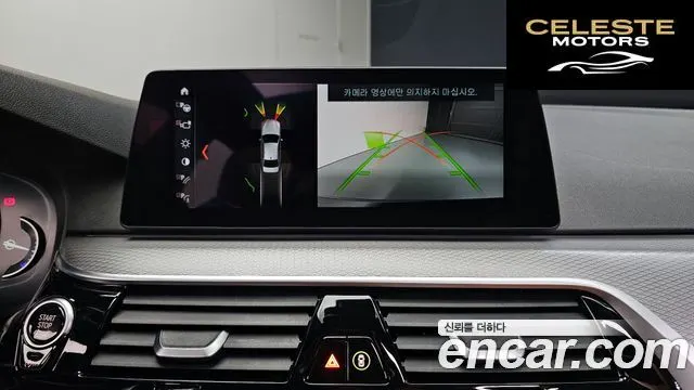 BMW Série 5 (G30) 520d M Sport Spécial Edition 2018 — photo 21 sur 30