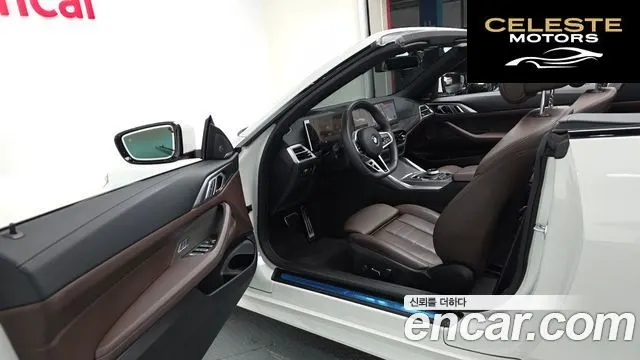 BMW Série 4 (G22) 420i M Sport Pro Cabriolet 2025 — photo 10 sur 20