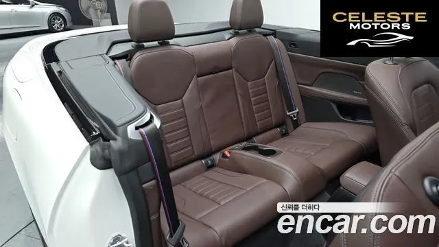 BMW Série 4 (G22) 420i M Sport Pro Cabriolet 2025 — photo 12 sur 20