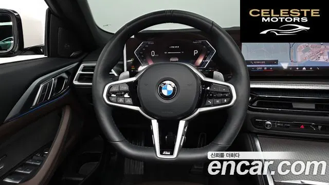 BMW Série 4 (G22) 420i M Sport Pro Cabriolet 2025 — photo 13 sur 20