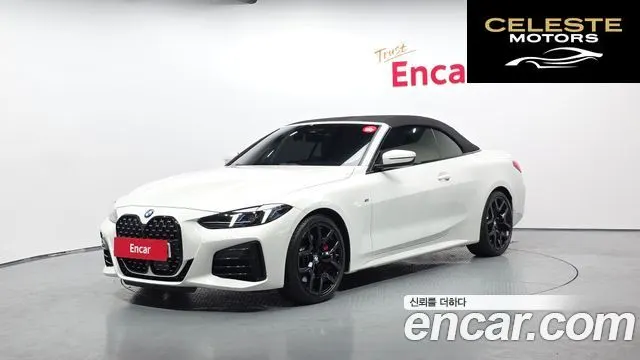 BMW Série 4 (G22) 420i M Sport Pro Cabriolet 2025 — photo 19 sur 20
