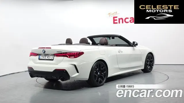 BMW Série 4 (G22) 420i M Sport Pro Cabriolet 2025 — photo 2 sur 20