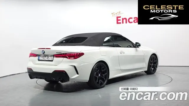 BMW Série 4 (G22) 420i M Sport Pro Cabriolet 2025 — photo 20 sur 20