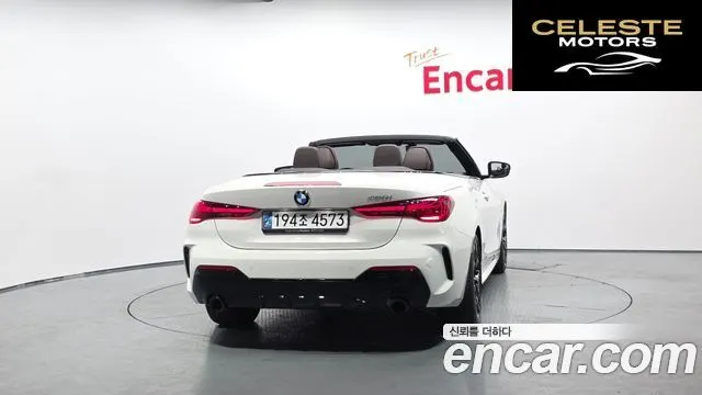 BMW Série 4 (G22) 420i M Sport Pro Cabriolet 2025 — photo 4 sur 20