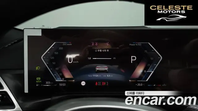 BMW Série 4 (G22) 420i M Sport Pro Cabriolet 2025 — photo 8 sur 20