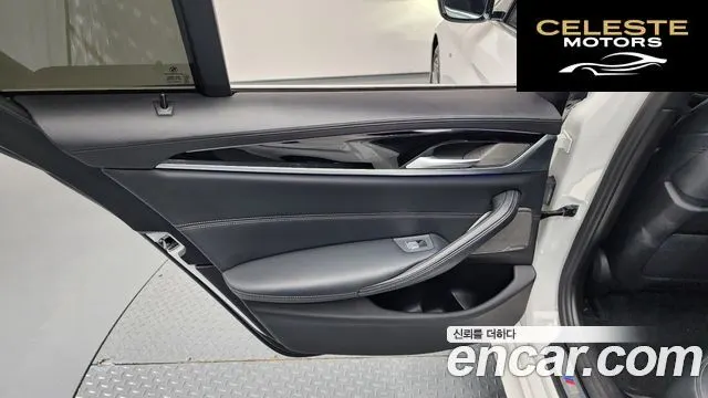BMW Série 5 (G30) 520i M Sport 2020 — photo 15 sur 35