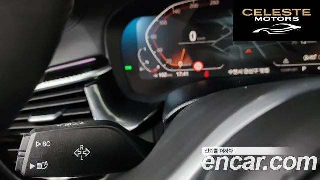 BMW Série 5 (G30) 520i M Sport 2020 — photo 28 sur 35