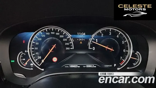 BMW Série 5 (G30) 530i xDrive M Sport Plus 2018 — photo 8 sur 20