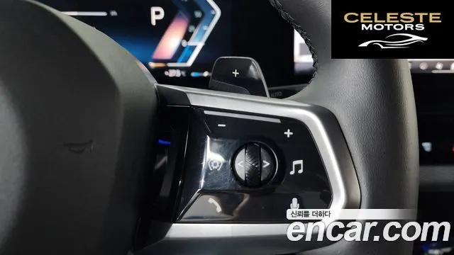 BMW Série 5 (G60) 520i M Sport 2024 — photo 22 sur 38