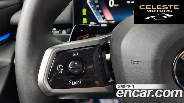 BMW Série 5 (G60) 520i M Sport 2024 — photo 23 sur 38