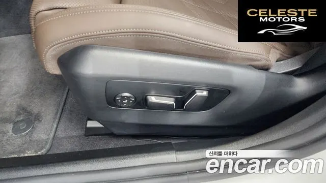 BMW Série 5 (G60) 520i M Sport 2024 — photo 31 sur 38