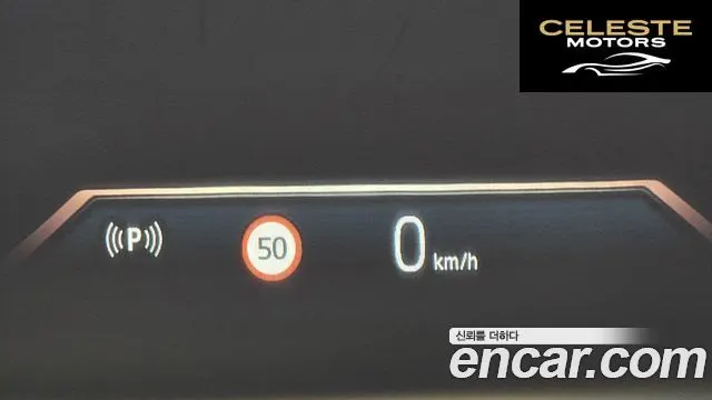 BMW Série 5 (G60) 520i M Sport 2024 — photo 34 sur 38