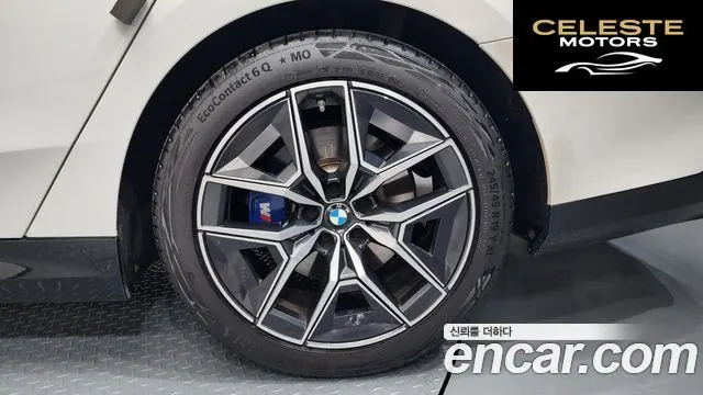 BMW Série 5 (G60) 520i M Sport 2024 — photo 7 sur 38
