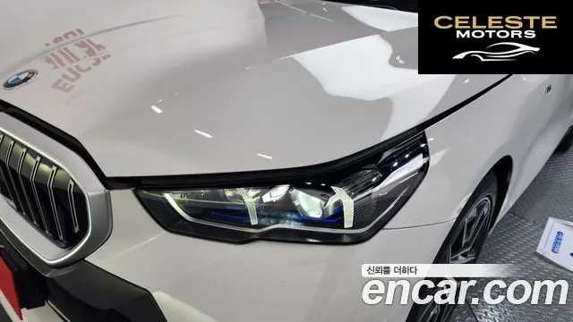 BMW Série 5 (G60) 520i M Sport 2024 — photo 8 sur 38