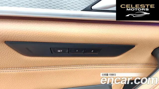 BMW Série 5 (G30) 520d M Sport Spécial Edition 2018 — photo 32 sur 36