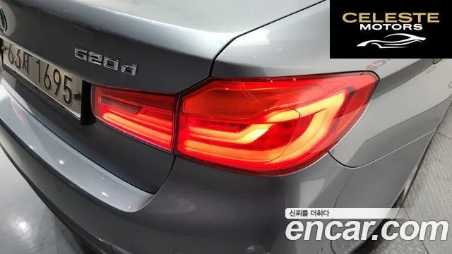 BMW Série 5 (G30) 520d M Sport Spécial Edition 2018 — photo 9 sur 36