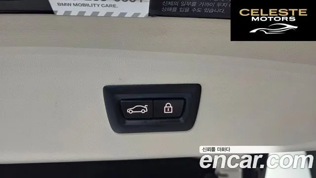 BMW X4 (G02) xDrive20i xLine 2021 — photo 37 sur 38