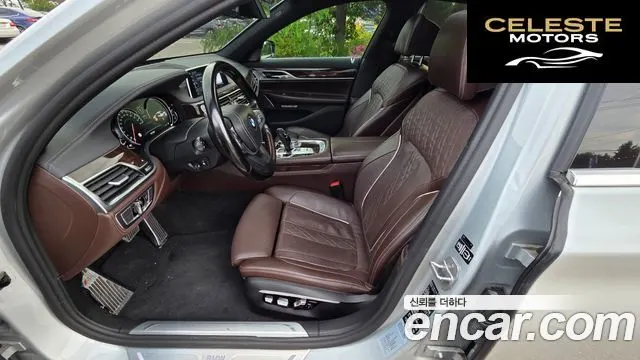 BMW Série 7 (G11) 730Ld xDrive 2016 — photo 14 sur 15